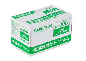 Fuji-Industrial
